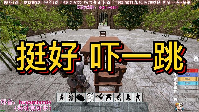 【咩咩】整挺好。