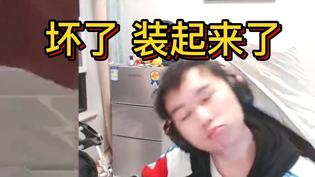 【节奏】丛刃时刻