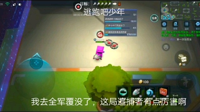 逃跑吧少年：我去全军覆没了，这局追捕者有点厉害啊