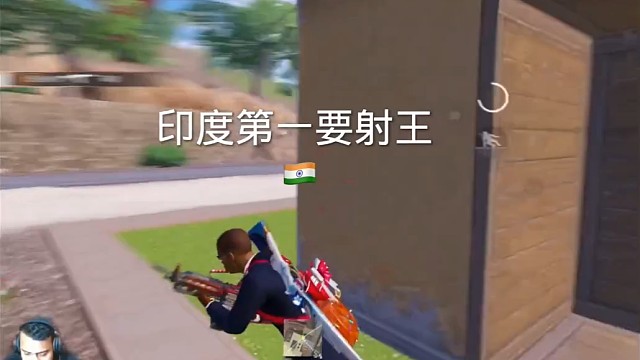 新人主播来自印度