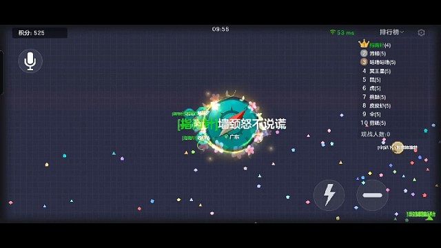 快来玩球球哈哈