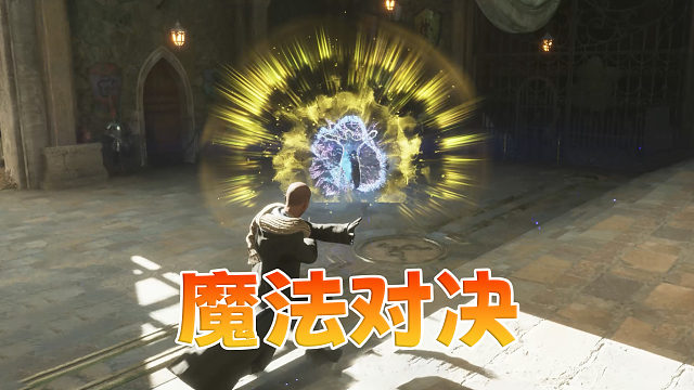 霍格沃茨之遗02：习得新魔法“飞来咒” 相当好用