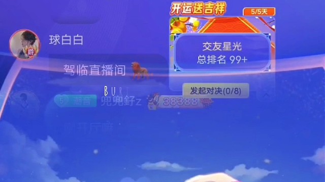 万般不如你（爱的圈圈）