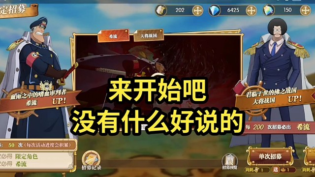 佐乌166抽希流奎因