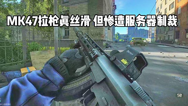 逃过服务器制裁 MK47疯狂拉枪！ 逃离塔科夫