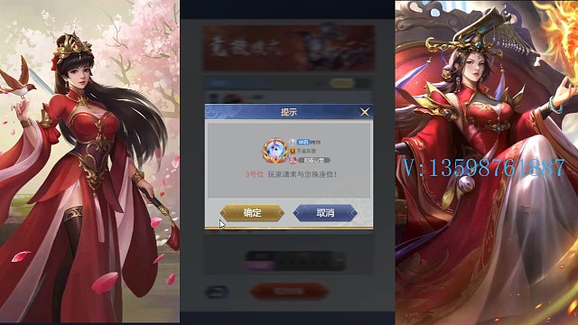 姜尚刘彻你学废了吗？