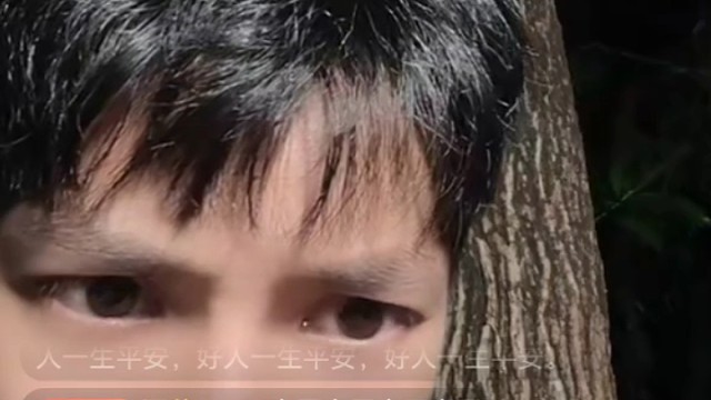 标哥哥直播回放速度围观