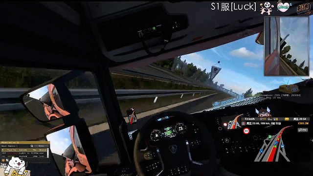 283684不正当超车