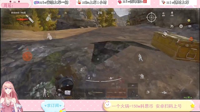 帮做要塞周常～肥肥撤离～