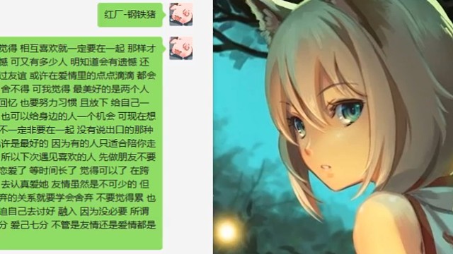 爱人三分爱己七分