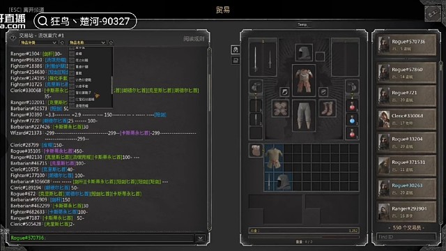 天真灿烂，尘世游/{ns慢