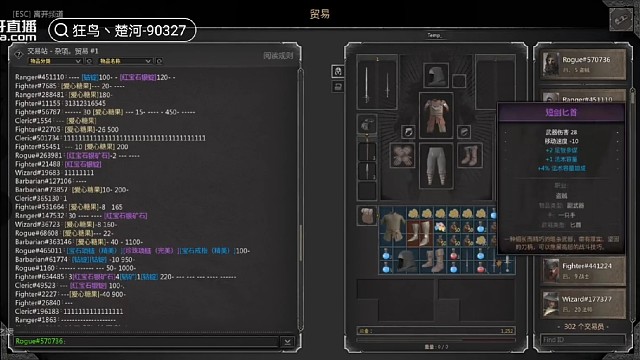 世界奇奇怪怪，但总有/{tx人可可爱爱