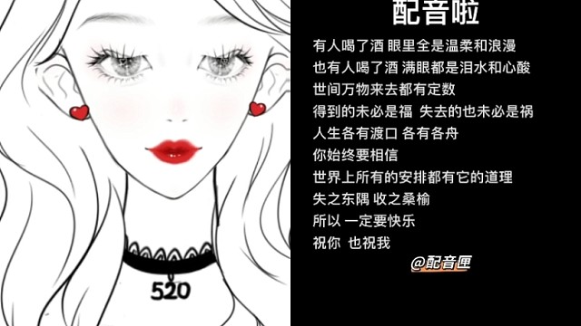 累了就放松一下