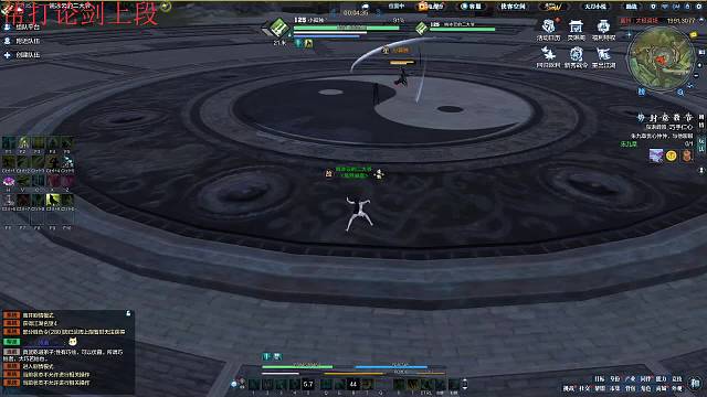 天下无双白玉京帮打论剑清币免！