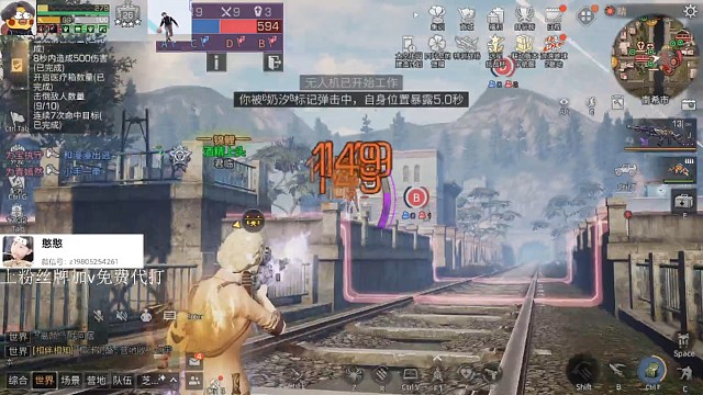 当你不小心撞到了火车