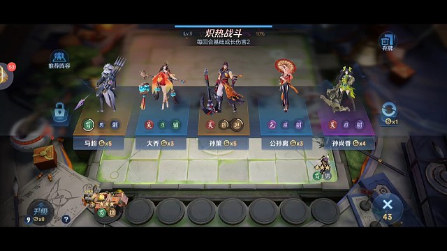 六轻女帝的快乐，不可错过的视觉盛宴