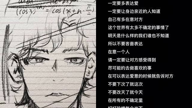 多说多做