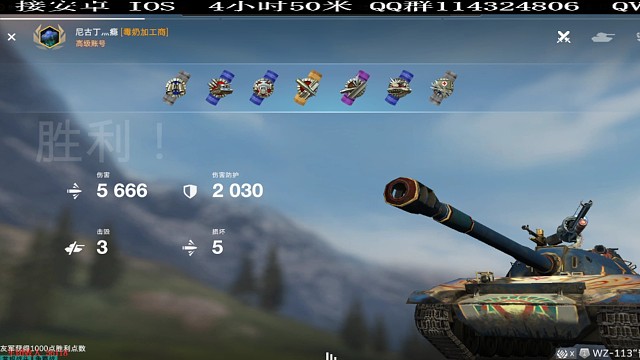 菜鸡互啄之113yyds