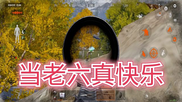 暗区突围：一队人在海滨别墅当老六，真的很好玩