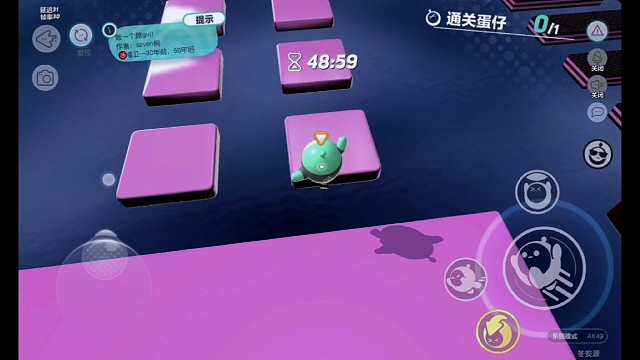 蛋仔组队