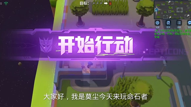 命使者最强时刻