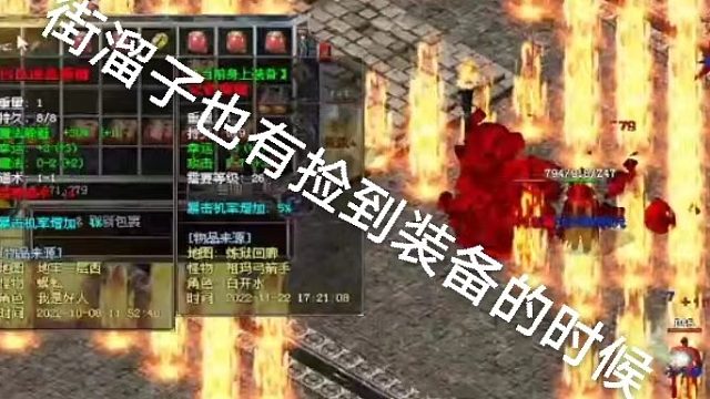 溜达溜达捡项链