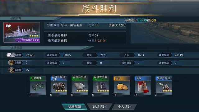 每一个红魔体质都不一样