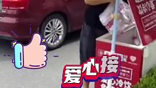 40度高温下，这个冰柜里的水“只送不卖”！最后这个小伙的行为“出乎意料”！