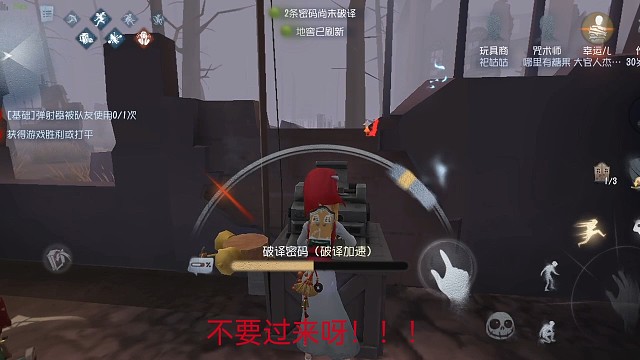 一起来玩心跳吧，姐妹