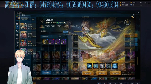 直播第四天人气5.1万，感谢支持！！！