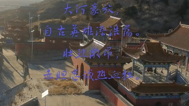 减字木兰花“风流人物”