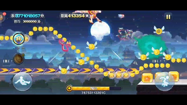 king之巅考核成功