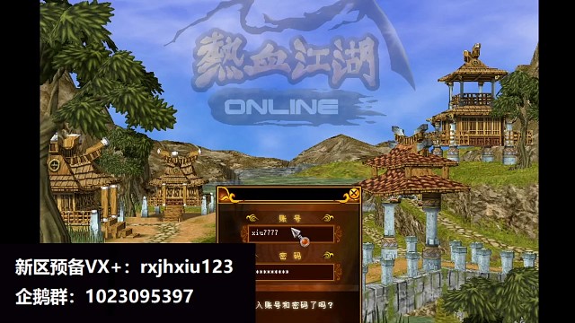 回忆热血江湖6区新区：新手平民、土豪玩家消费攻略！