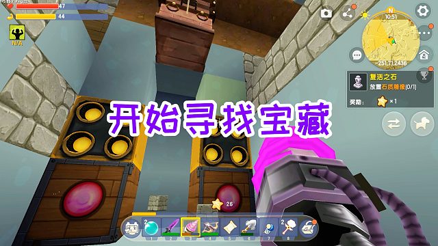 迷你世界海神生存16：战胜羽蛇神，开始寻找宝藏，结果出乎意料