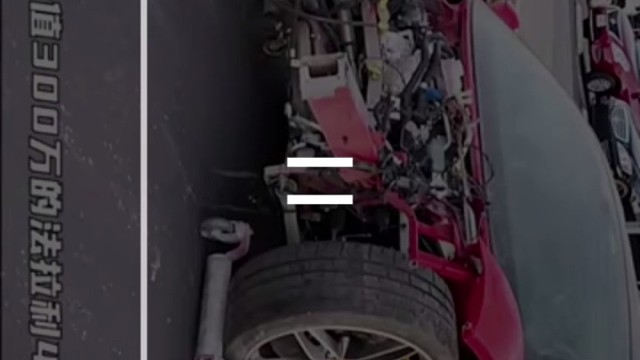 法拉利改装之路一