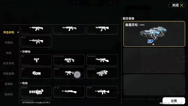 下次会播放优质视频