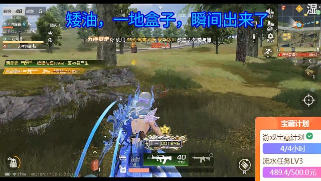 霏霏游戲視頻
