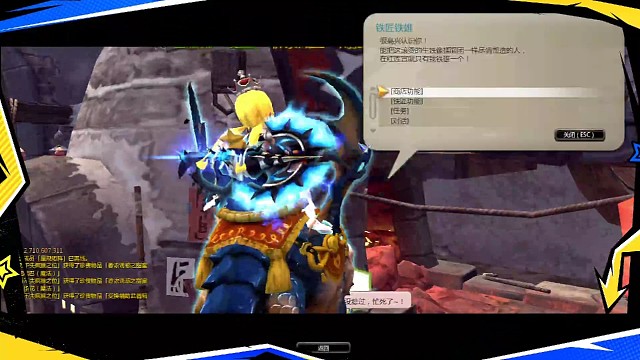 非酋的高光时刻