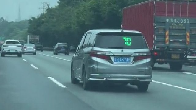 再也不怕超速了