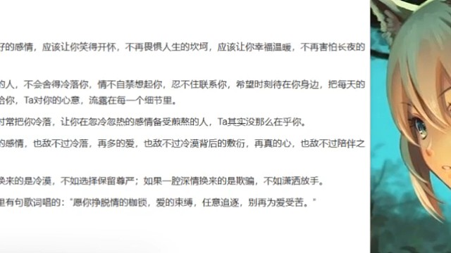 心里有你的人不舍得冷落你