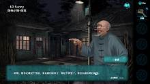 PC【陽(yáng)光小狗】紙嫁衣3鴛鴦債 娛樂(lè)解說(shuō) 第一章 搜嬌