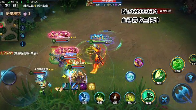 趣味大逃杀之这都能赢