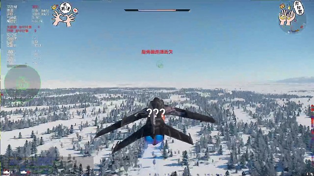 对面居然有电磁干扰