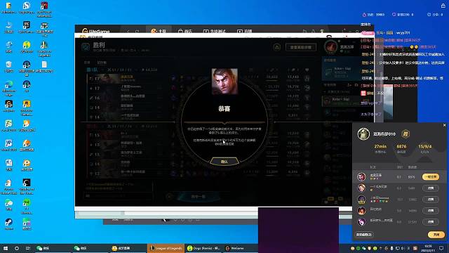 菜鸡主播，免费上分