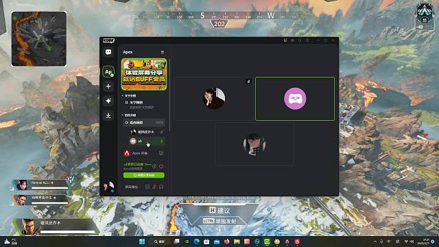 鲸说它股海的直播间