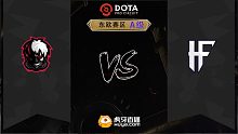 东欧A级 PC vs HF-3
