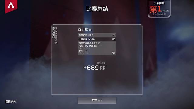 点点关注一起玩粉丝牌上车