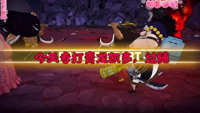 大和主角杰克保护