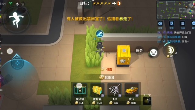 大家好，我是挽，欢迎大家来观看我的泷飞车手游