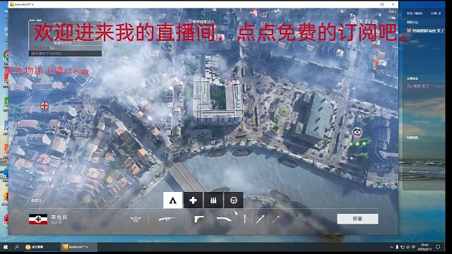 戰(zhàn)場(chǎng)風(fēng)云～